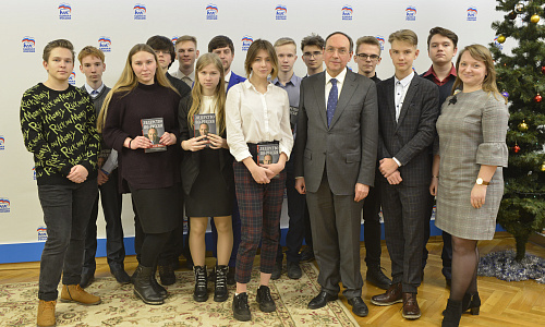 Встреча с нижегородской молодёжью, Государственная Дума, 20 декабря 2019 г.