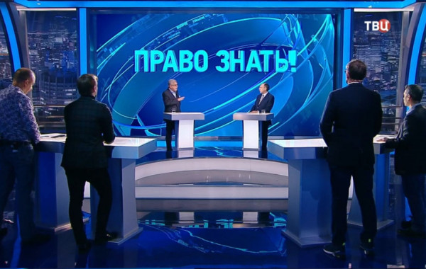 Тв центр право знать