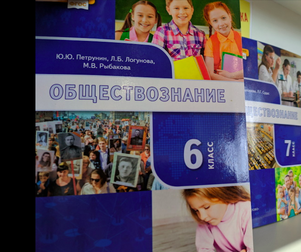 Линейка учебников по обществознанию под редакцией Вячеслава Никонова стала  лауреатом Национальной премии